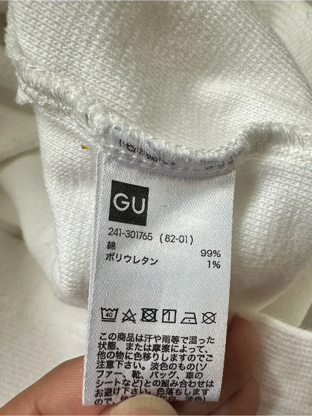 GU Japan White Cotton Cropped Ribbed Long Sleeve Side Tie Detail Crop Top M